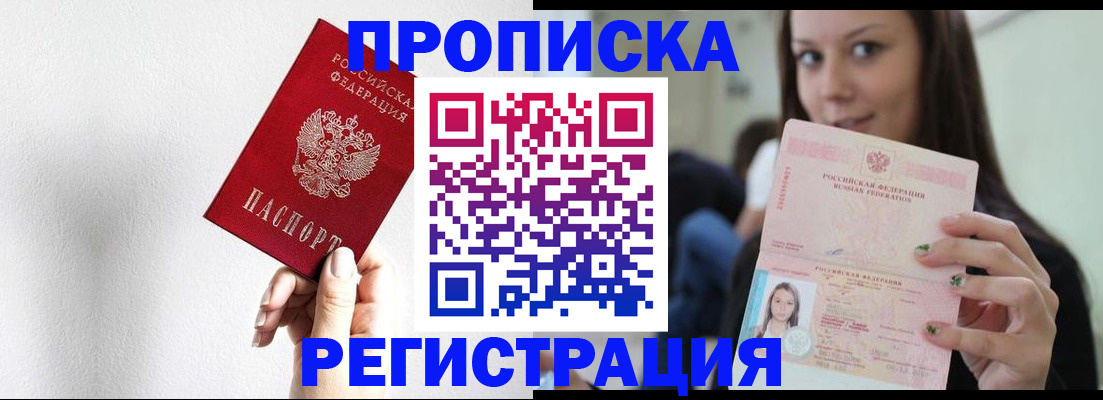 регистрация для дет. сада в Советской Гавани