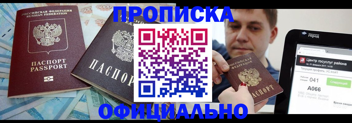 форма 3 в Советской Гавани